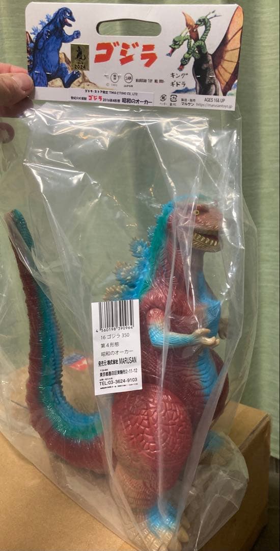 未開封 ゴジラ・ストア限定 マルサン ゴジラ 2016 昭和のオーカー