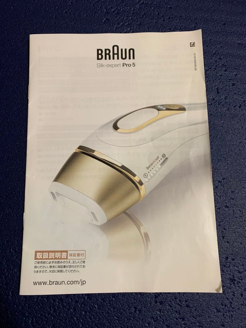 BRAUN 脱毛器 収納ケース付き PL5268 - メルカリ