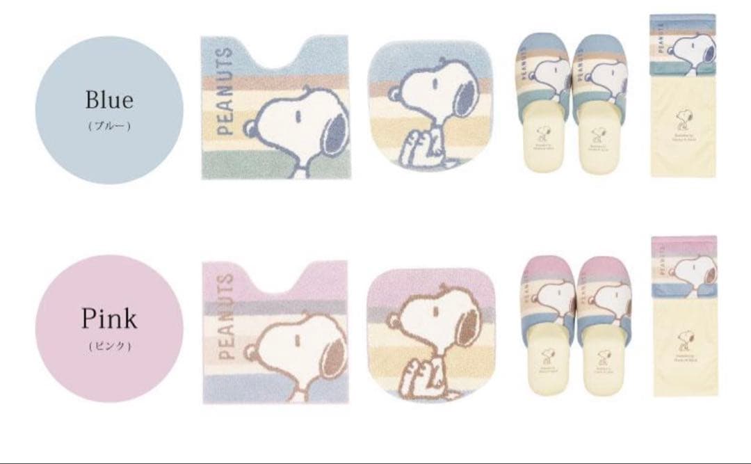11日迄大特価 ピンク色 PEANUTS スヌーピー トイレマットセット 新品