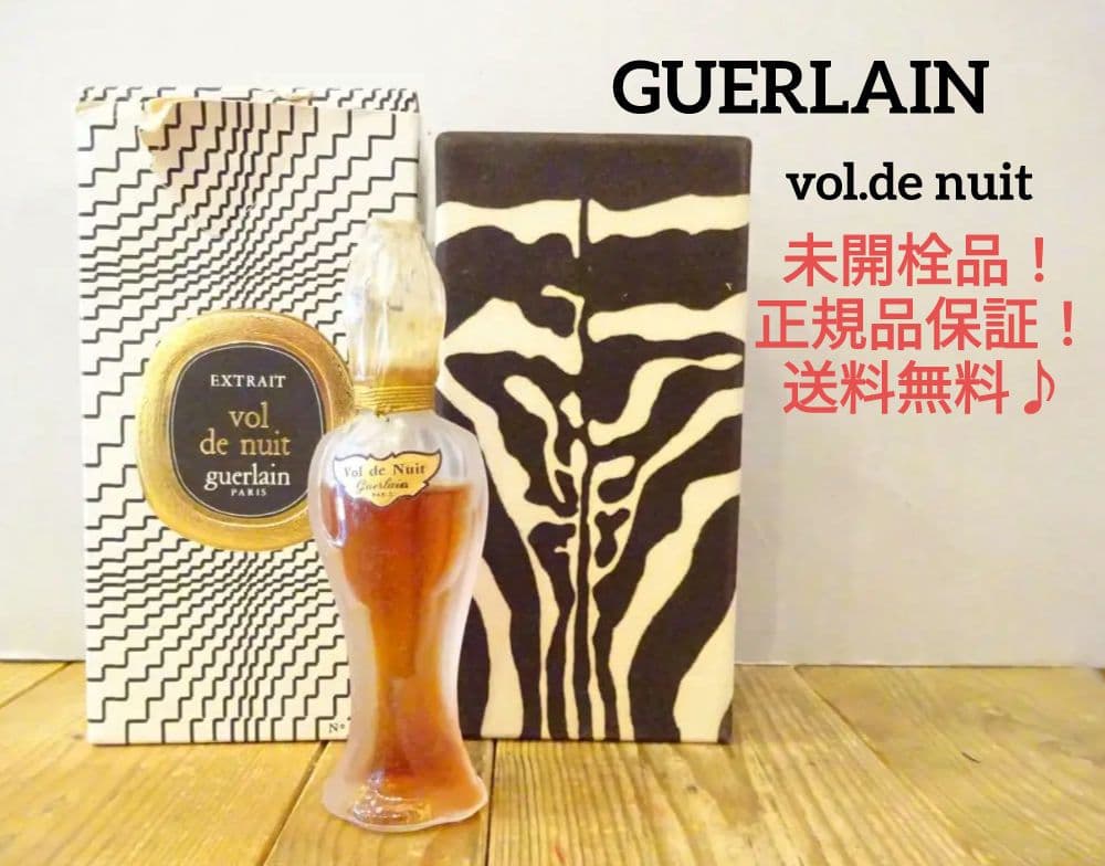 薔薇 つぼみ GUERLAIN vol.de nuit 香水 夜間飛行 楽天市場】【最大1500円offクーポン】ゲラン GUERLAIN 夜間飛行 EDT SP
