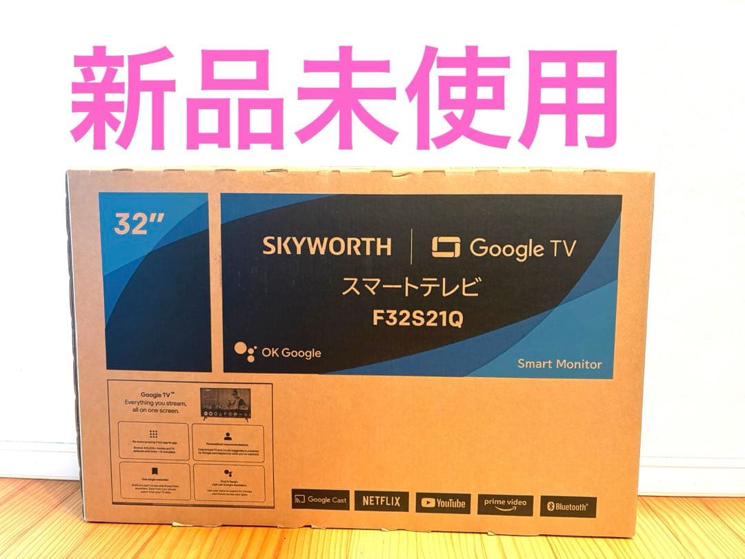 スマートテレビ 43インチ スマートテレビ | Google TV & チューナー搭載 | HDR10
