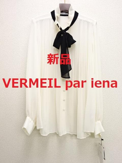 新品　VERMEIL par iena【リュンヌ】リボン プリーツブラウス 白 VERMEIL par iena（ヴェルメイユパーイエナ） シャツ ブラウス 「L'UNE