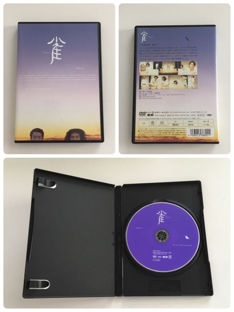 ラーメンズ DVD-BOX 4枚組 TEXT 9枚セット 小林賢太郎 片桐仁 - メルカリ