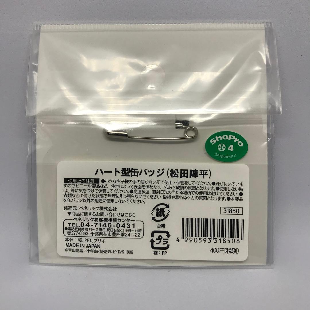 名探偵コナン 松田陣平 ハート型缶バッジ コナンプラザ限定 - メルカリ