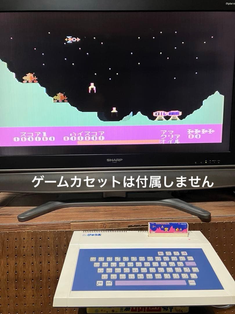 動作確認済み】トミー ぴゅう太 本体のみ - メルカリ