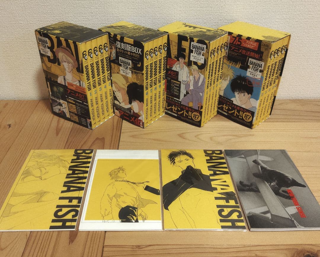 BANANA FISH 復刻版BOX 全巻セット【美品】特典ポストカード付 BANANA FISH - BANANA FISH 復刻版BOX vol.1〜4セットの通販 by