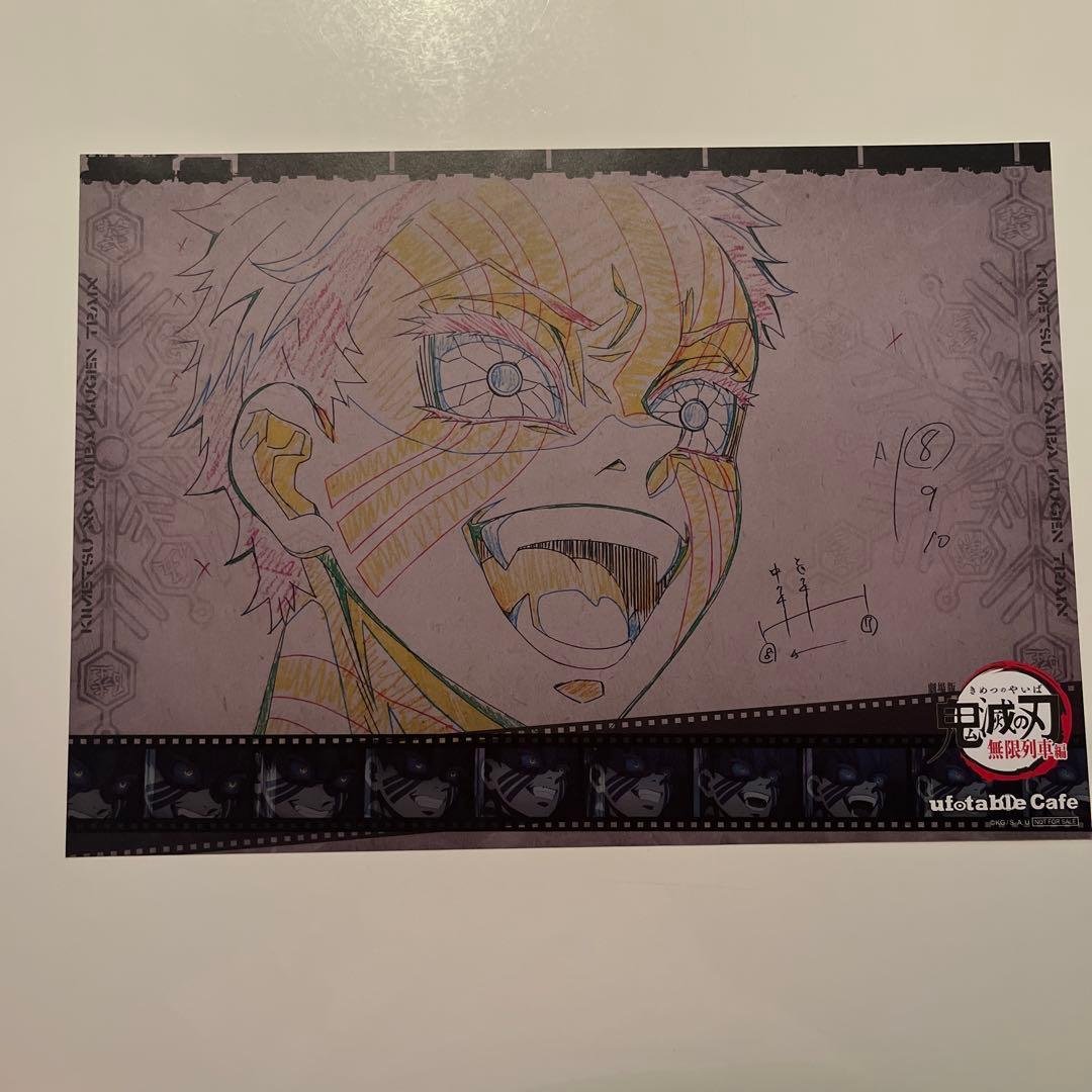 鬼滅の刃　ufotable cafe カフェ　ランチョンマット 猗窩座 鬼滅の刃 ufotable cafe ランチョンマット 猗窩座 狛治 - メルカリ