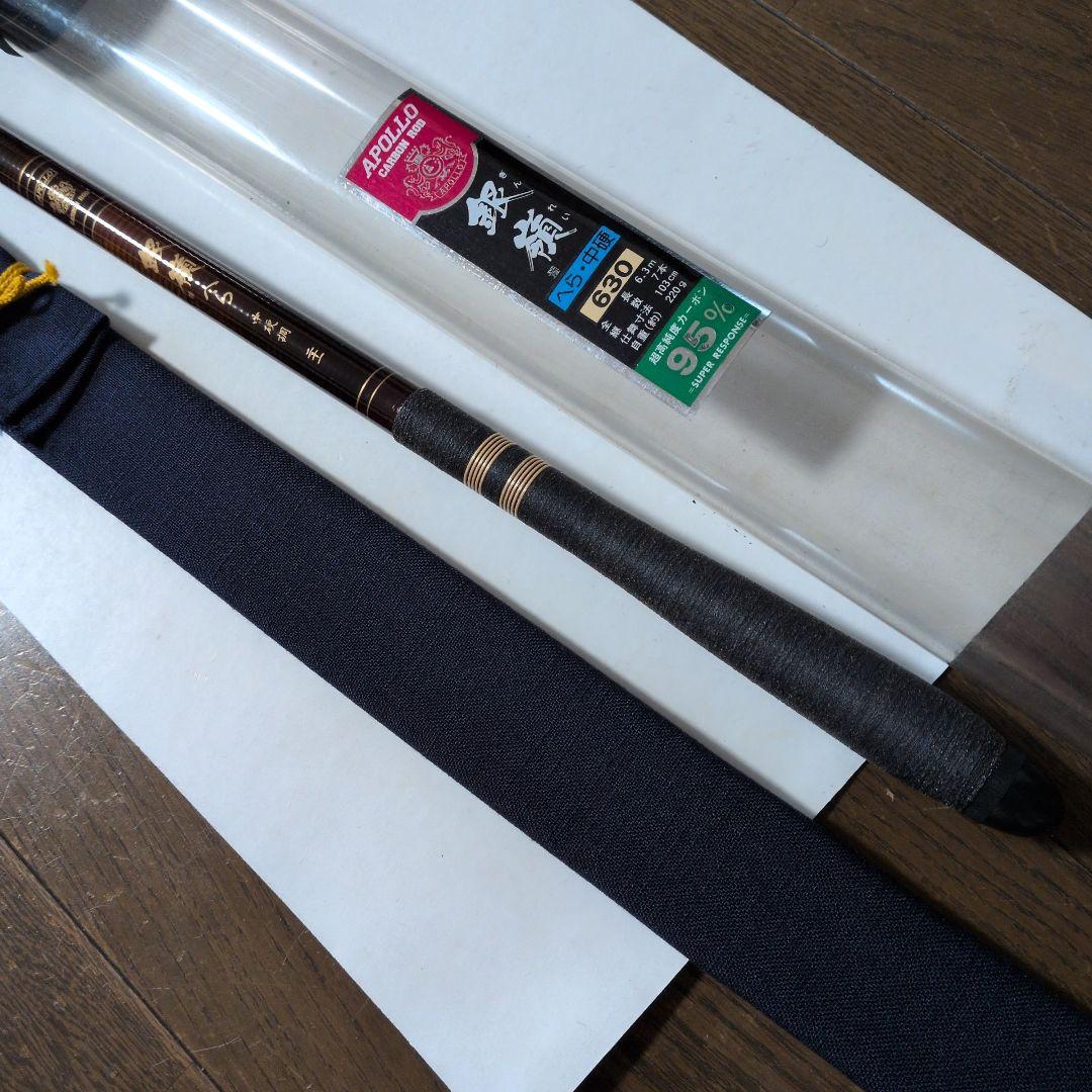 アポロ 銀嶺 へら 中硬 カーボン95%、オールドロッド - メルカリ
