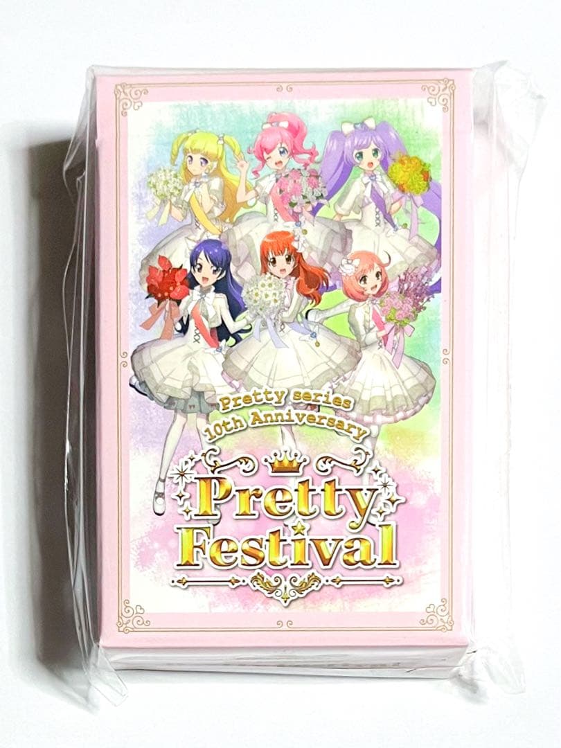 プリティーシリーズ　プリフェス　トランプ　未開封品 プリティーシリーズ プリフェス トランプ 未開封品 グッズ