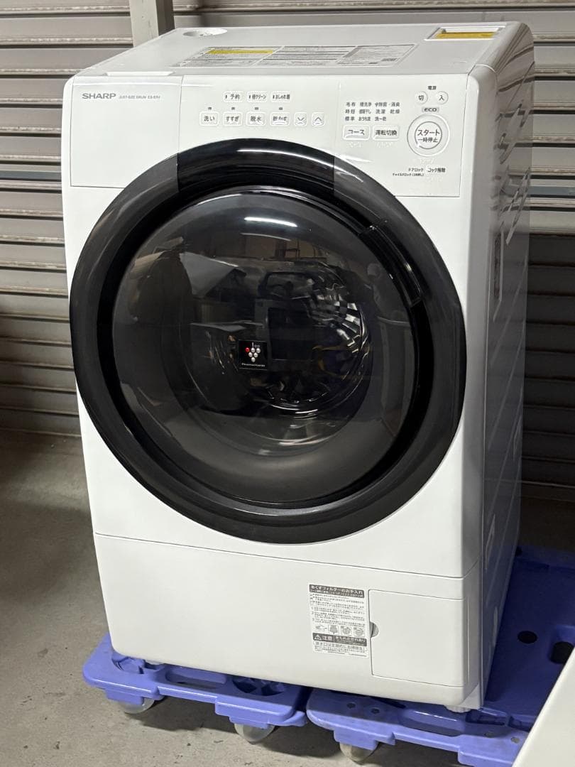 ☆GJ22 山口県下松市より ドラム式洗濯乾燥機 シャープ ES-S7H 23年 ☆GJ22 山口県下松市より ドラム式洗濯乾燥機 シャープ ES-S7H 23年