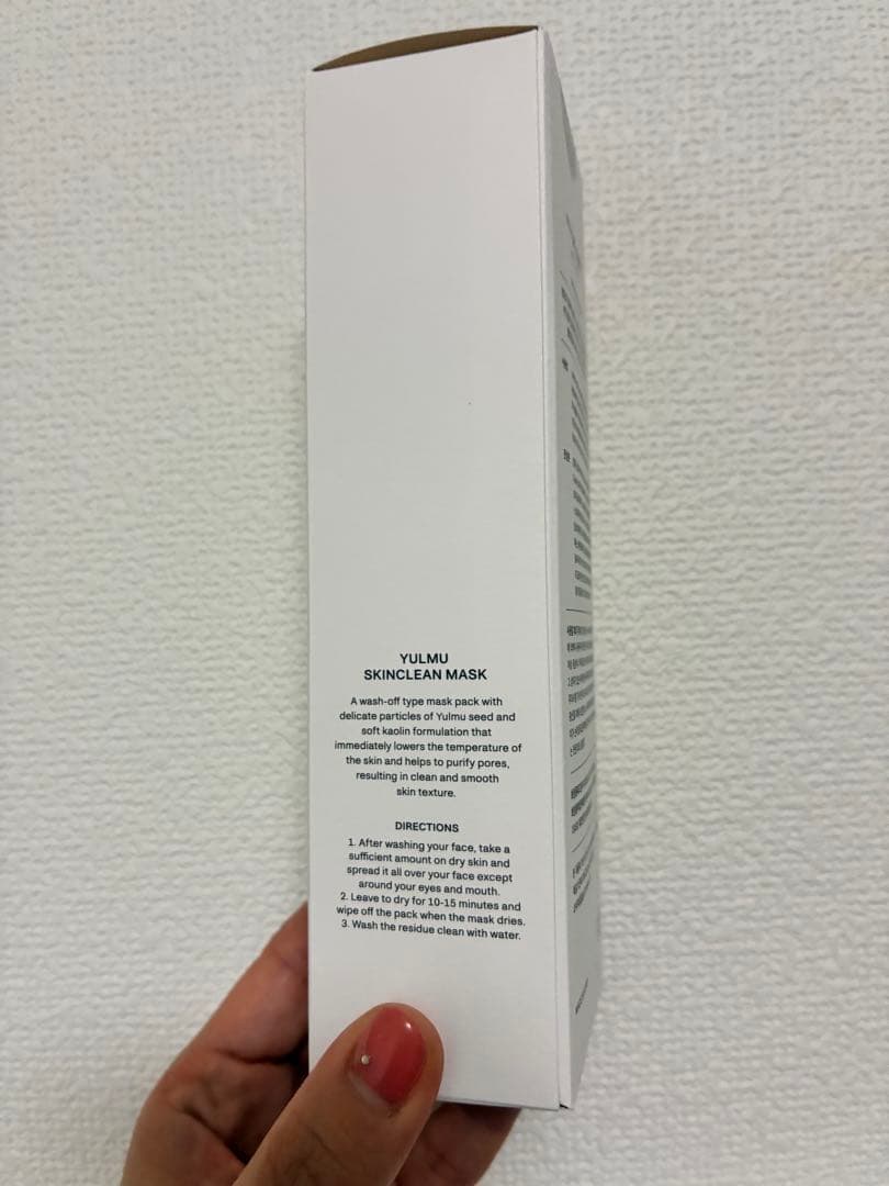 RETURNITY スキンクリーンマスク 120g5本 新品未開封