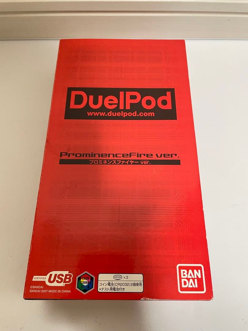 未使用新品 デュエルポッド プロミネンスファイアーver. バンダイ レア Amazon.co.jp: デュエルマスターズ 偽代助演 スケプティック