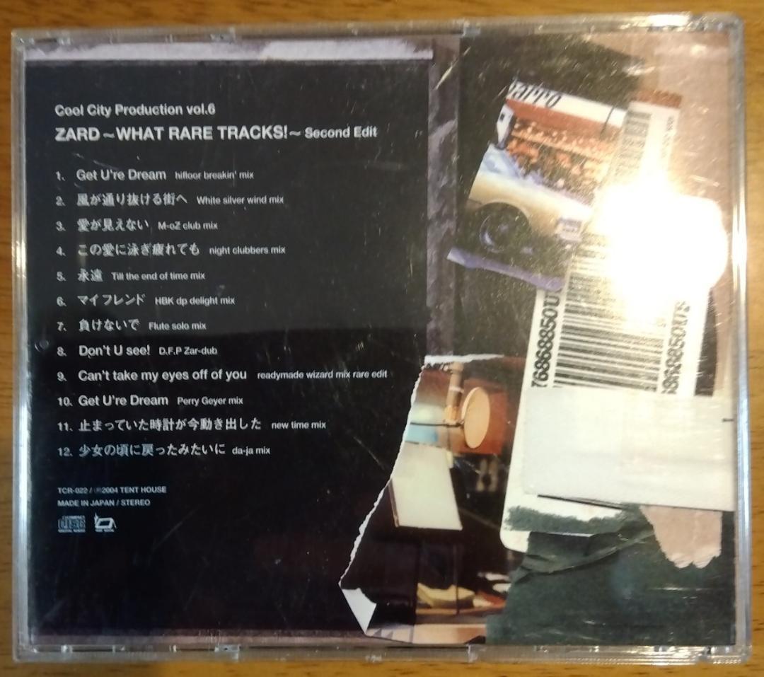 ZARD～WHAT RARE TRACKS! ～ ZARD Edit - メルカリ