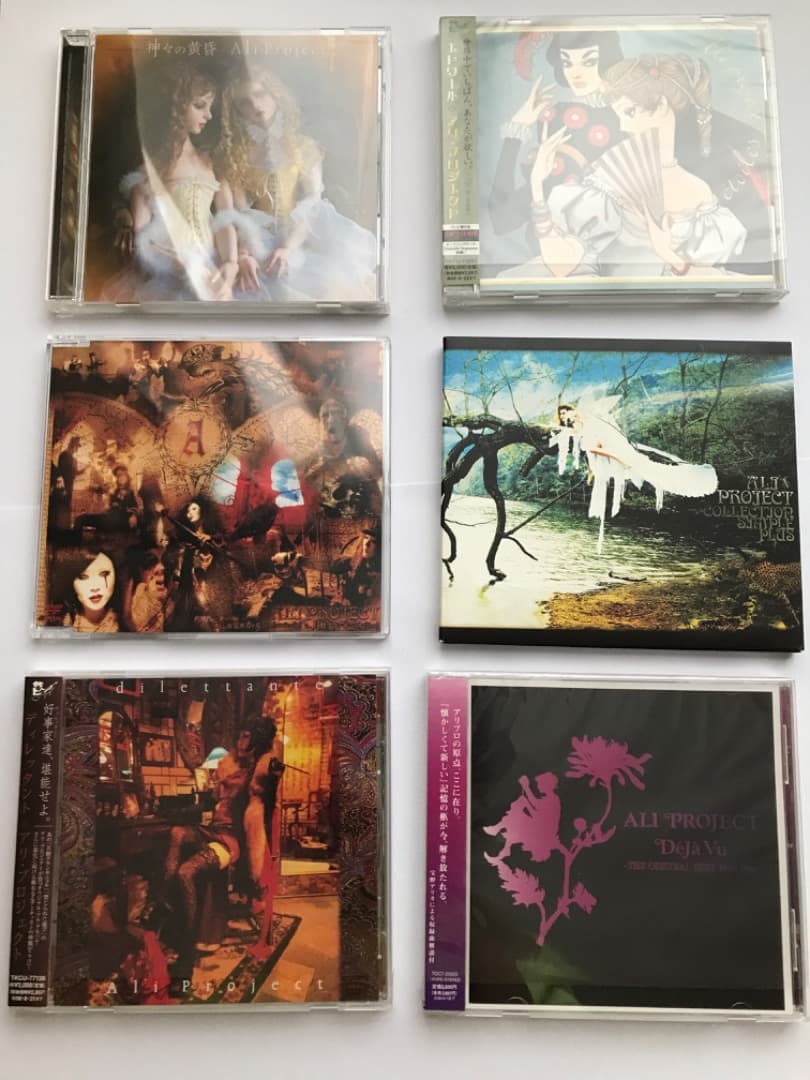 アリ・プロジェクト 11枚セットCD 匿名配送 ALI PROJECT〈アリ・プロジェクト〉CDセット - メルカリ
