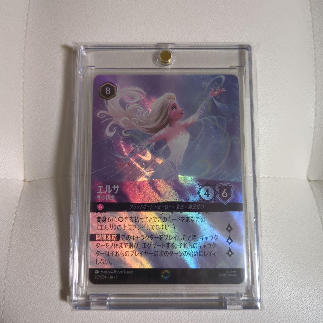 ロルカナ エルサ エンチャンテッド - メルカリ