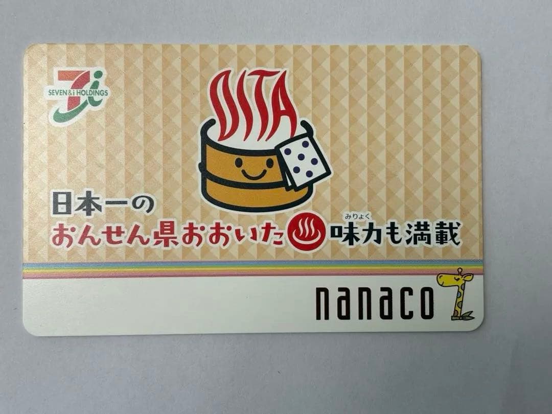 限定nanaco ナナコカード 大分県 おんせん - メルカリ