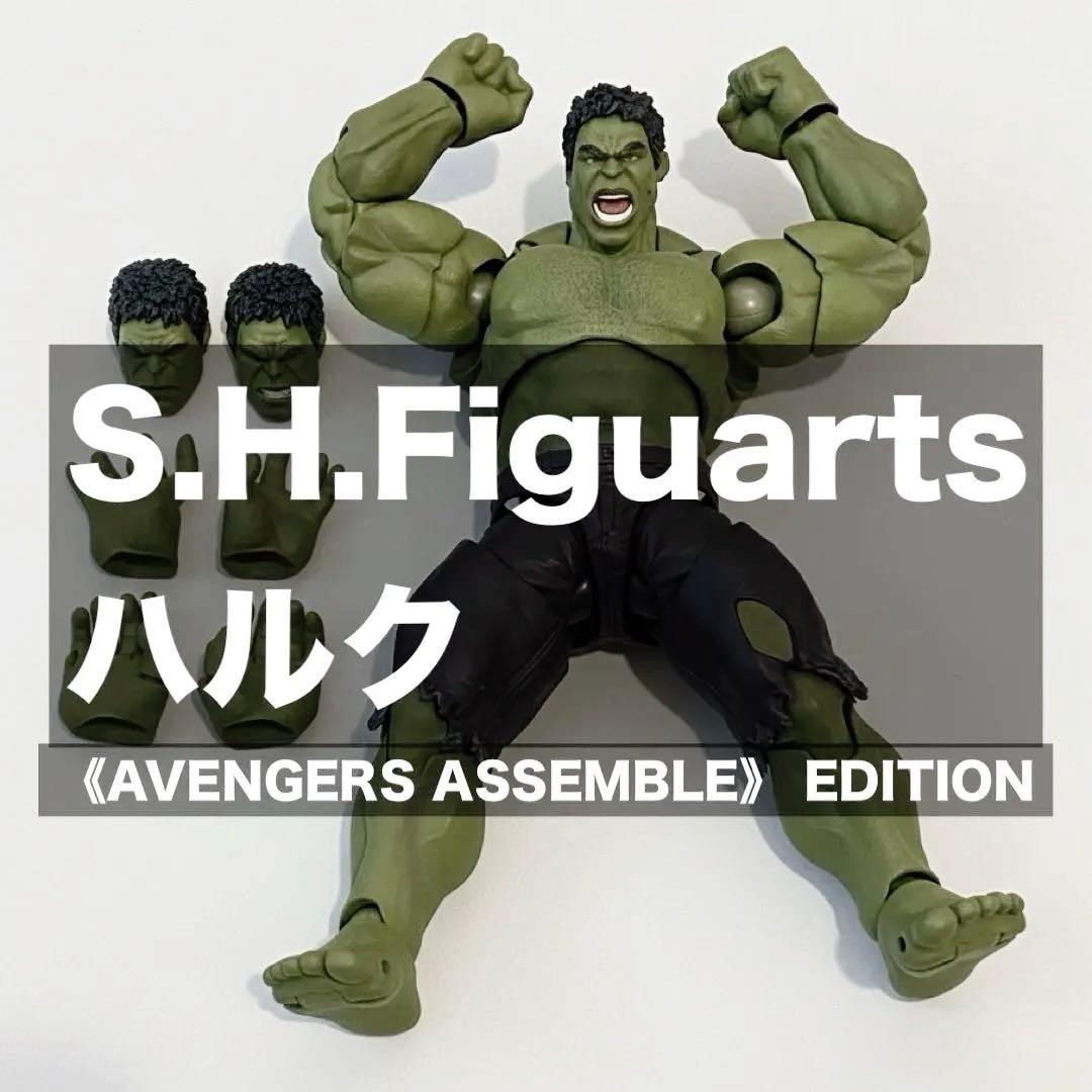 【早い者勝ち】【激レア】【バンダイ製】S.H.フィギュア ハルク S.H.Figuarts ハルク | 魂ウェブ