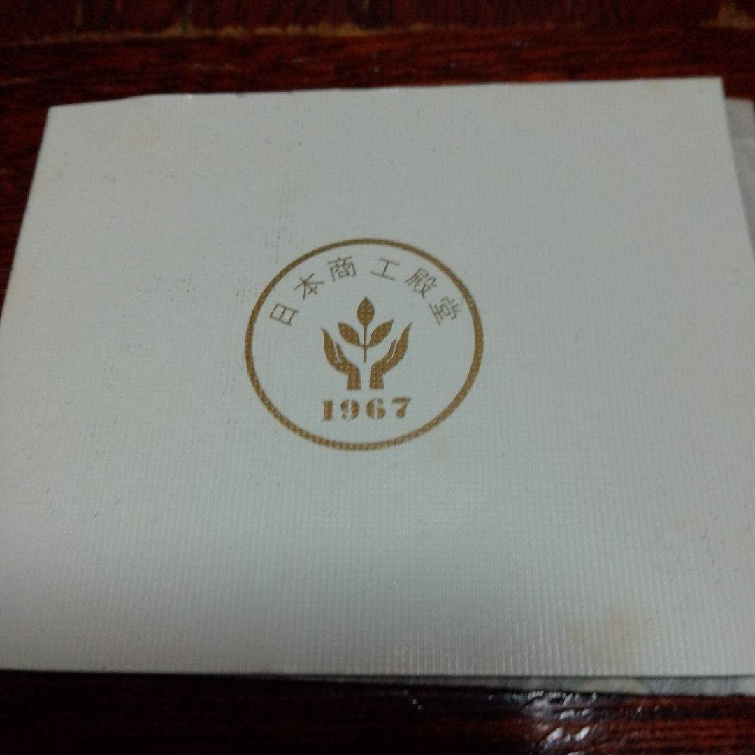 銀）第一回日本商工殿堂表彰メダル25g 925/1000 価格高騰中 - メルカリ