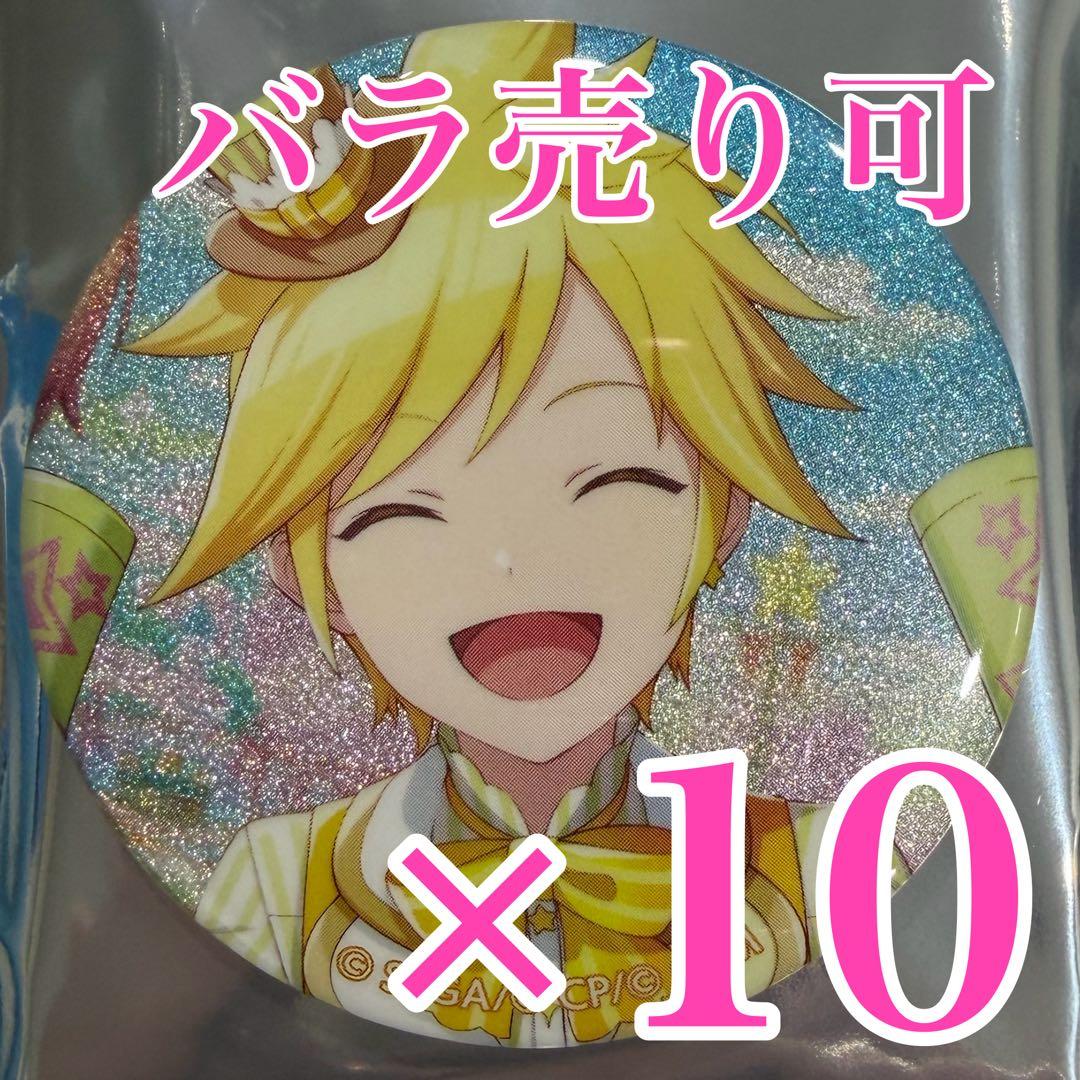 鏡音レン 47B プロセカ グリッター缶バッジ - メルカリ