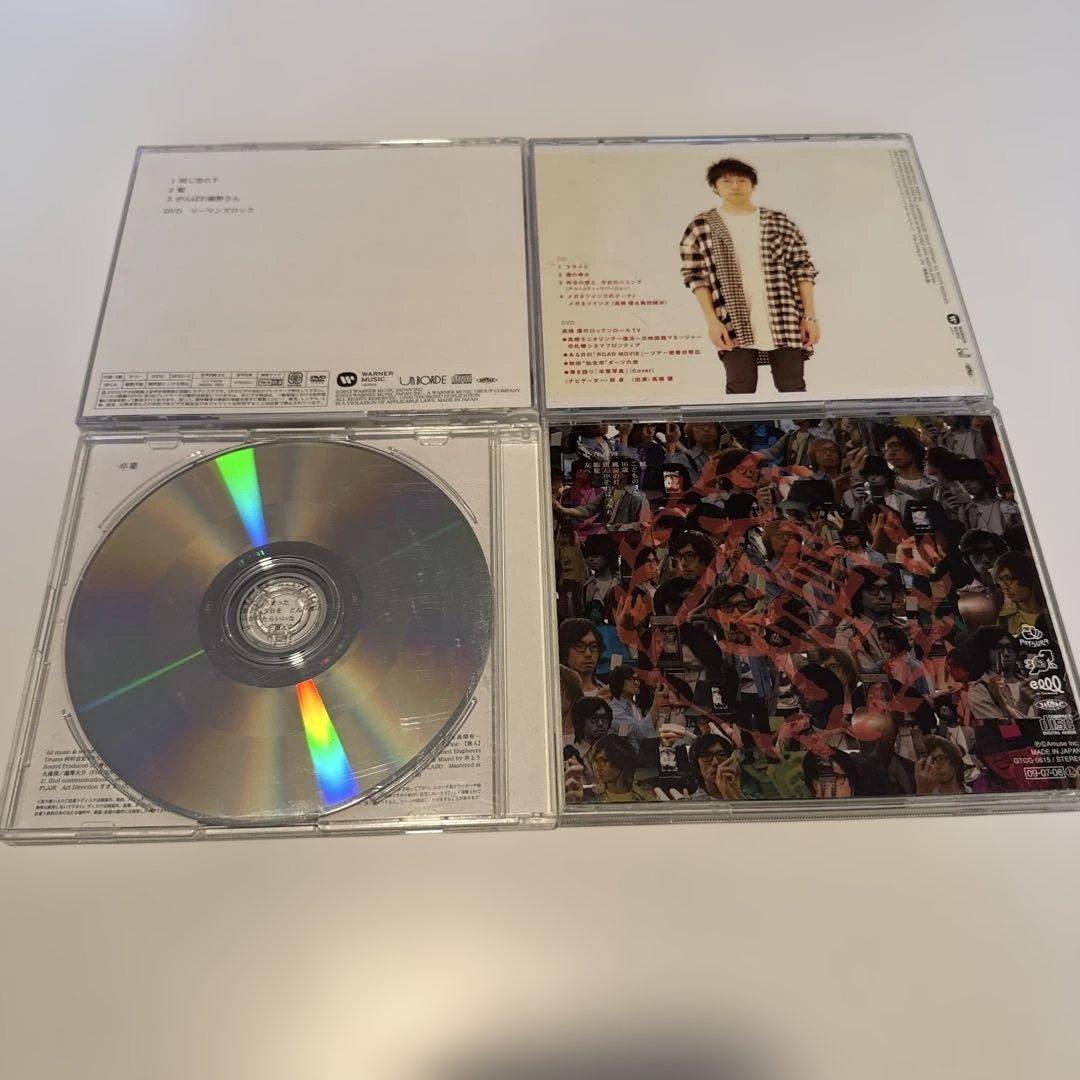 高橋優 CD DVD セット売り 20点 シール付き - メルカリ