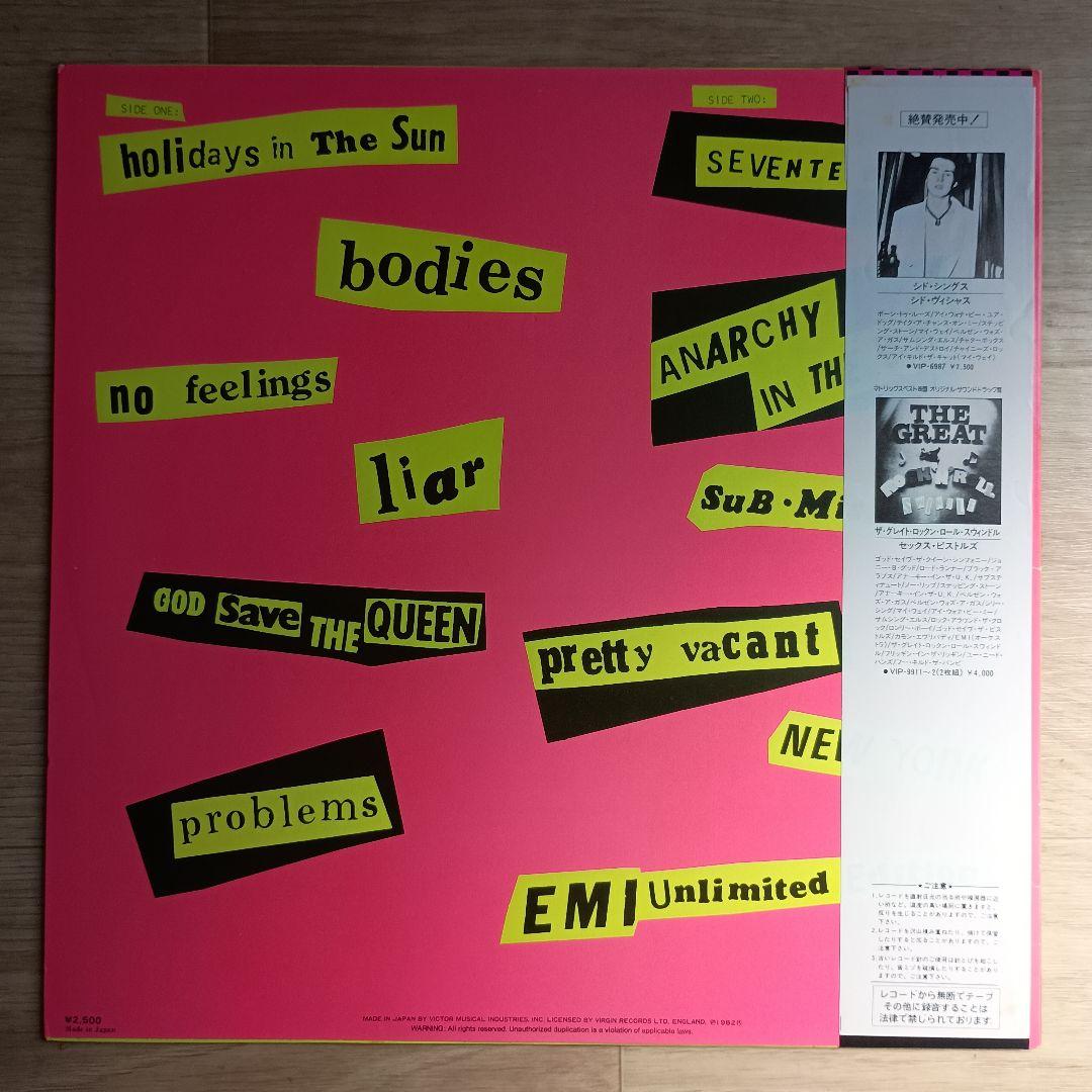 LP】SEX PISTOLS NEVER MIND THE BOLLOCKS - メルカリ