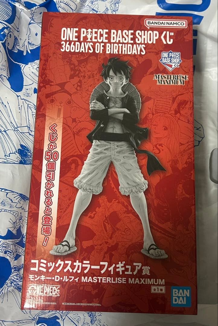 ONE PIECE BASE SHOP 一番くじ コミックスカラーフィギュア - メルカリ
