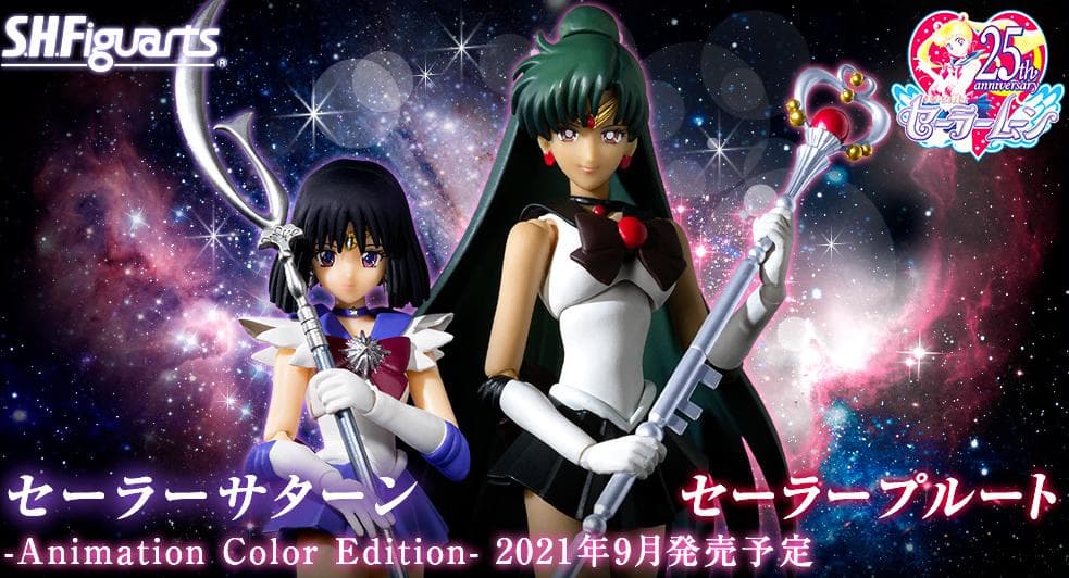 S.H.Figuarts セーラームーン 11体セット アニメカラー
