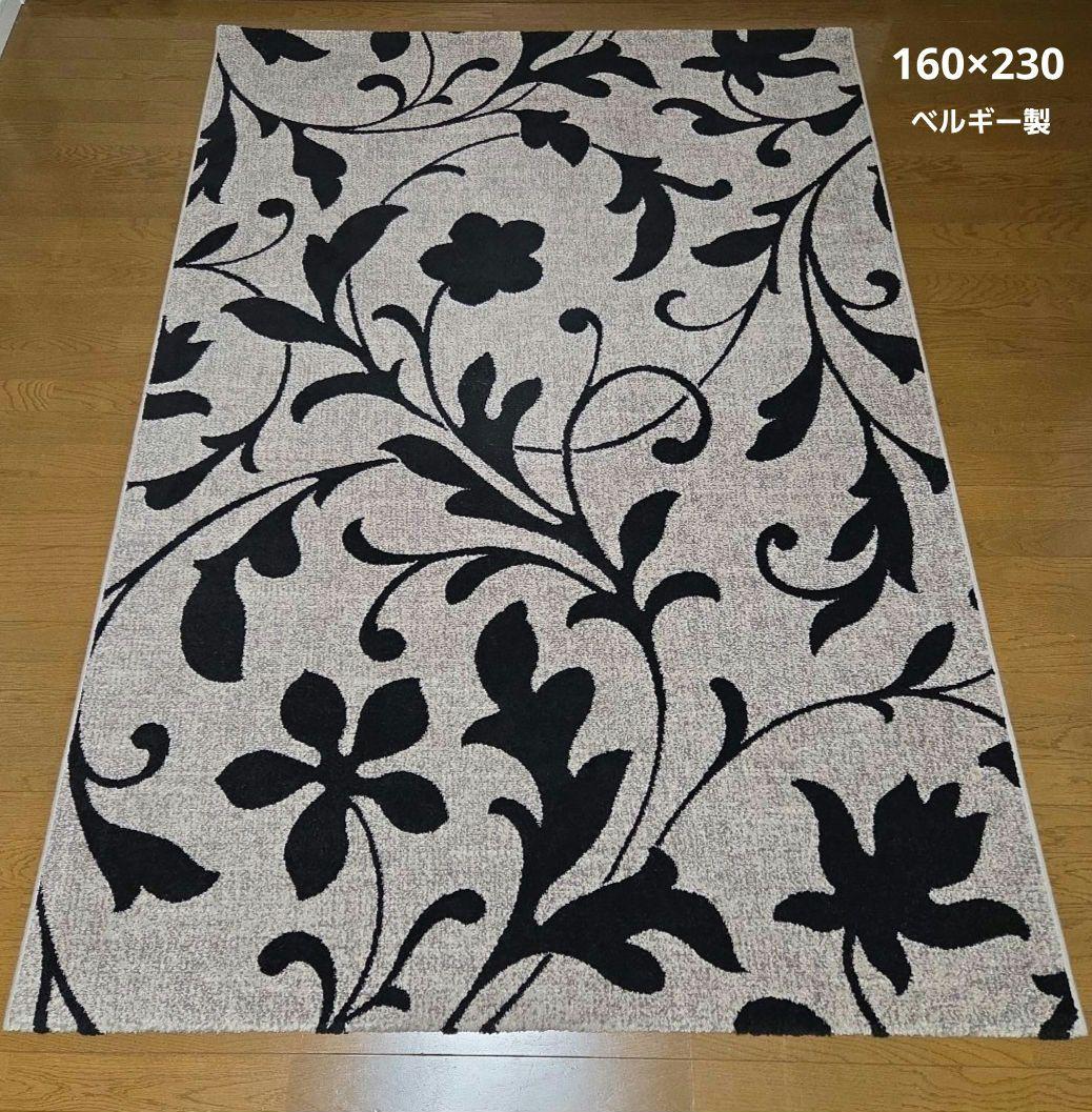 ベルギー製アバンテ　高密度ラグマット東京インテリア160×230約3畳 サヤンサヤン 絨毯 じゅうたん 160×225 約 3畳 用 ラグ カーペット