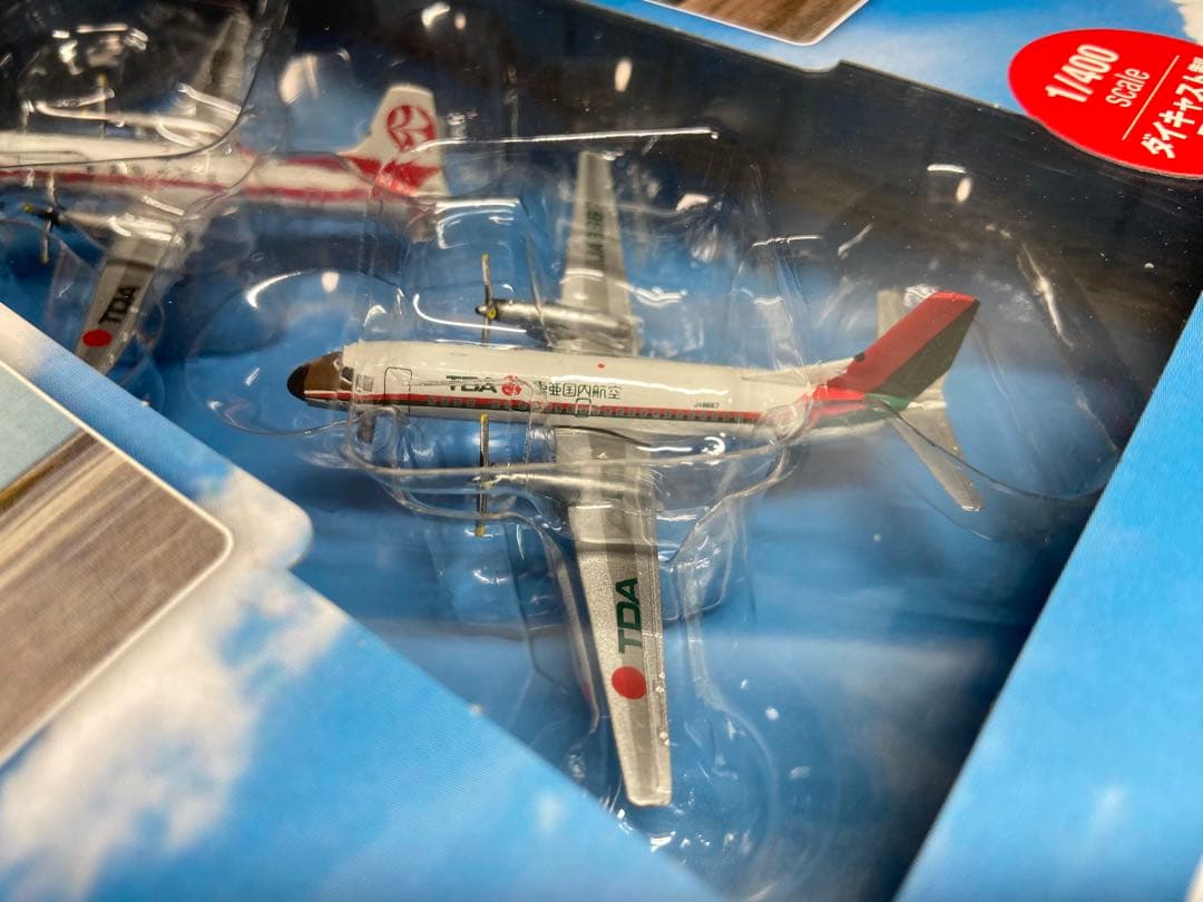 JAL 旅客機 コレクション No.39 YS-11 2機セット - メルカリ
