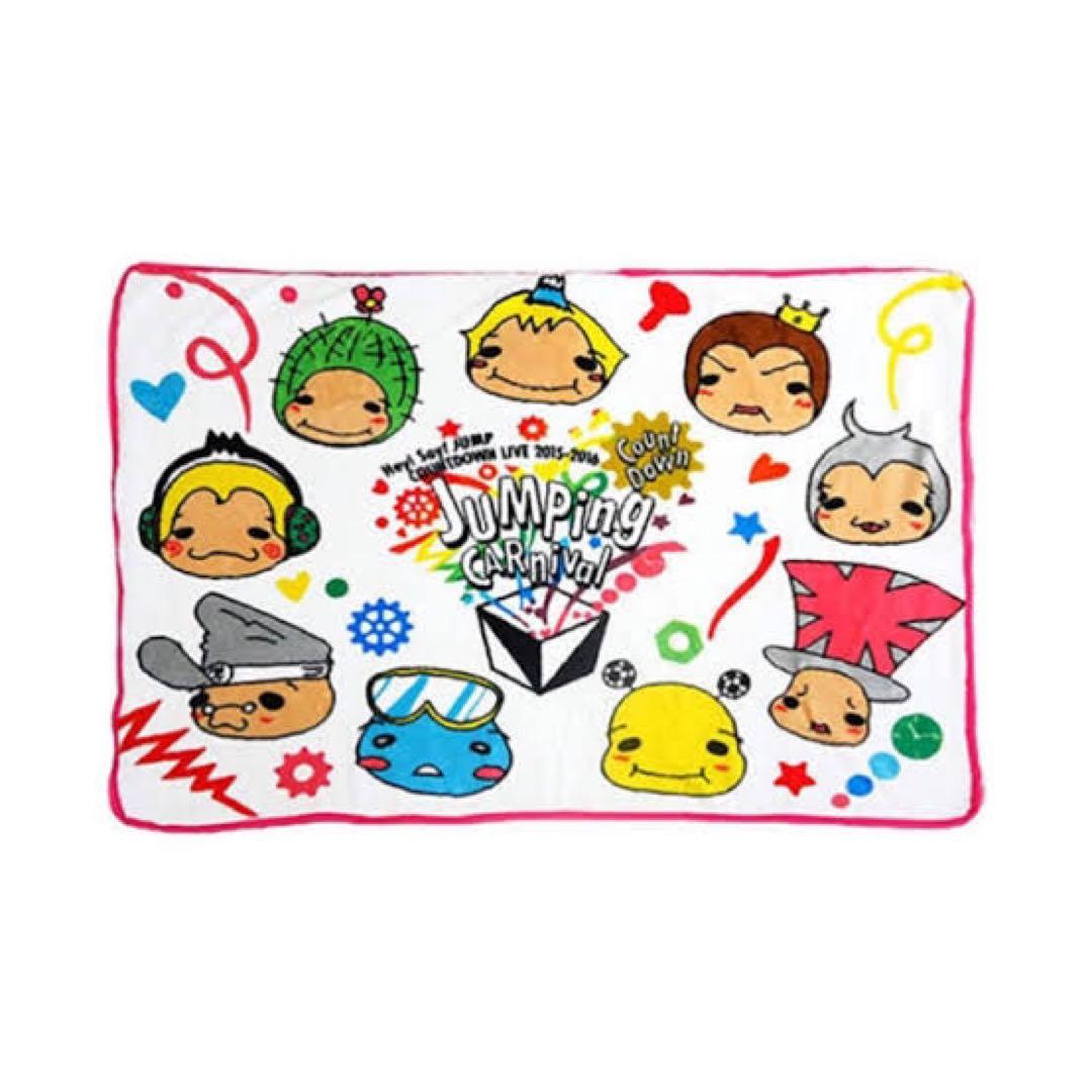 Hey!Say!JUMP ブランケット 9ぷぅ - メルカリ