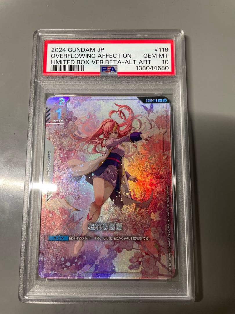 ガンダムカードゲーム β版 溢れる慈愛 パラレル PSA10 鑑定品 限定 美品 溢れる慈愛 / Ver.β|ガンダムカードゲーム |BIGWEB