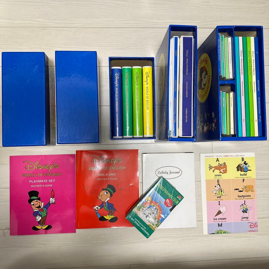 DWE ディズニー英語システム ワールドファミリー 英語教材 - メルカリ