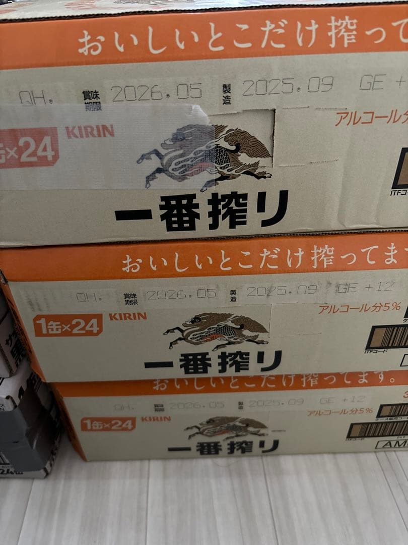 【直接取引き限定】 キリン一番搾り350ml×3ケース ビールお酒まとめ売り‼️ 一番搾り ギフト キリン 新定番ビールギフト 350ml缶（晴れ風3本・一番