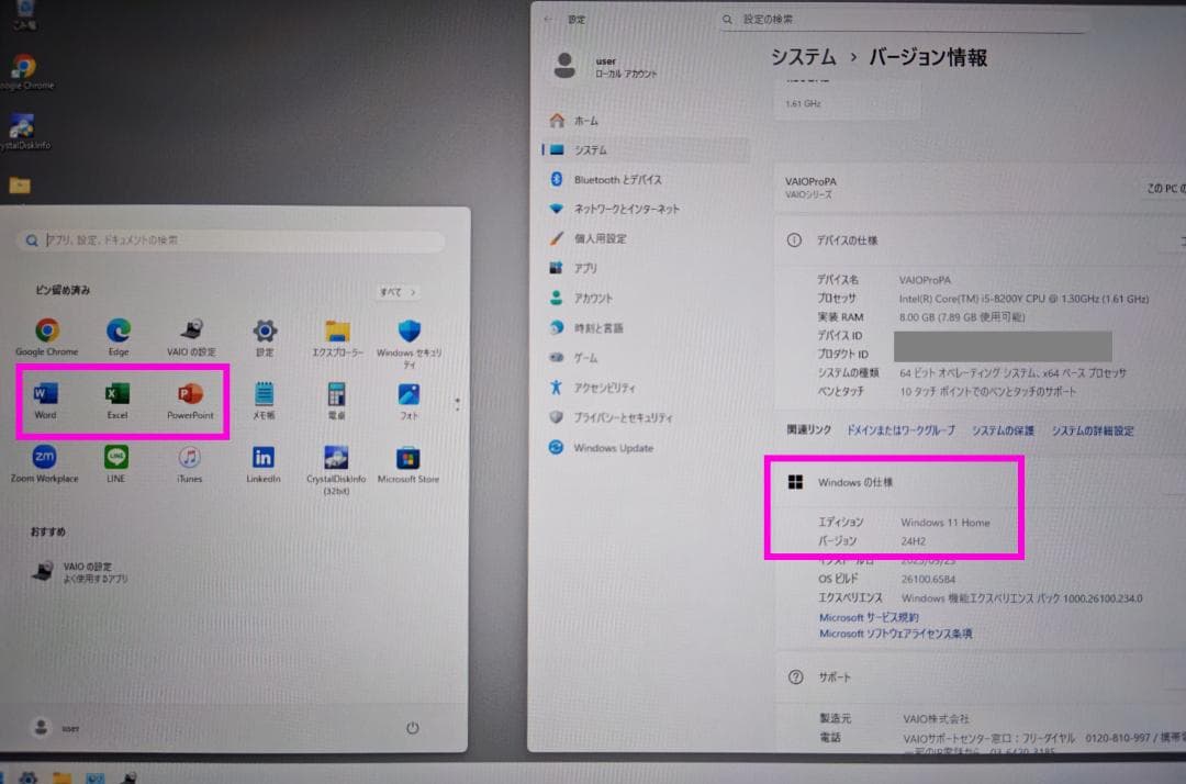 美品 VAIOProPA Windowsタブレット Wバッテリー 2in1PC - メルカリ