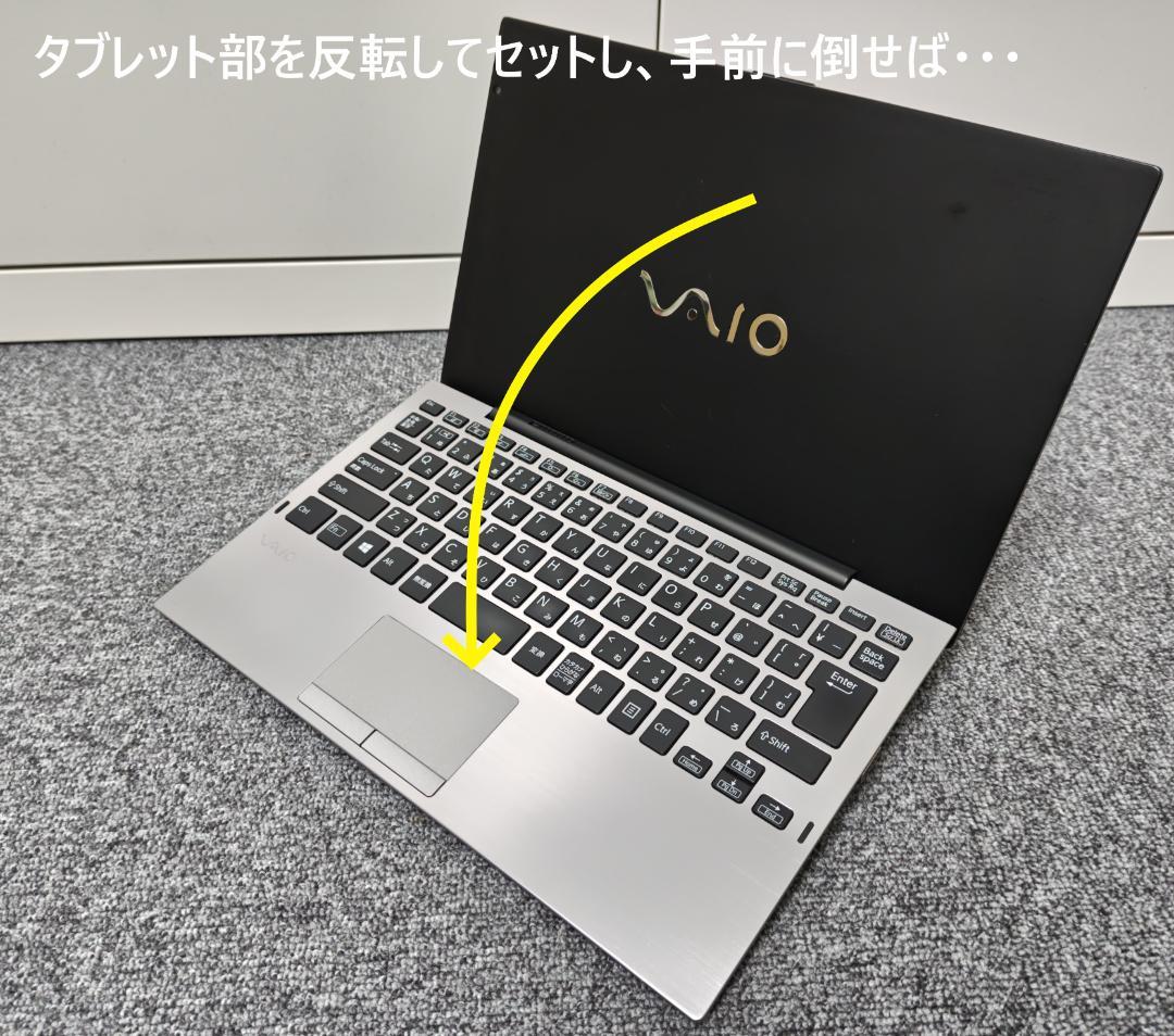 美品 VAIOProPA Windowsタブレット Wバッテリー 2in1PC - メルカリ