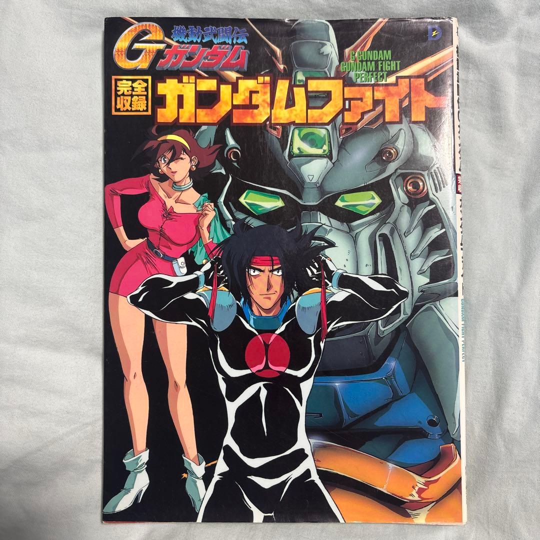 機動武闘伝Gガンダム 完全収録ガンダムファイト - メルカリ