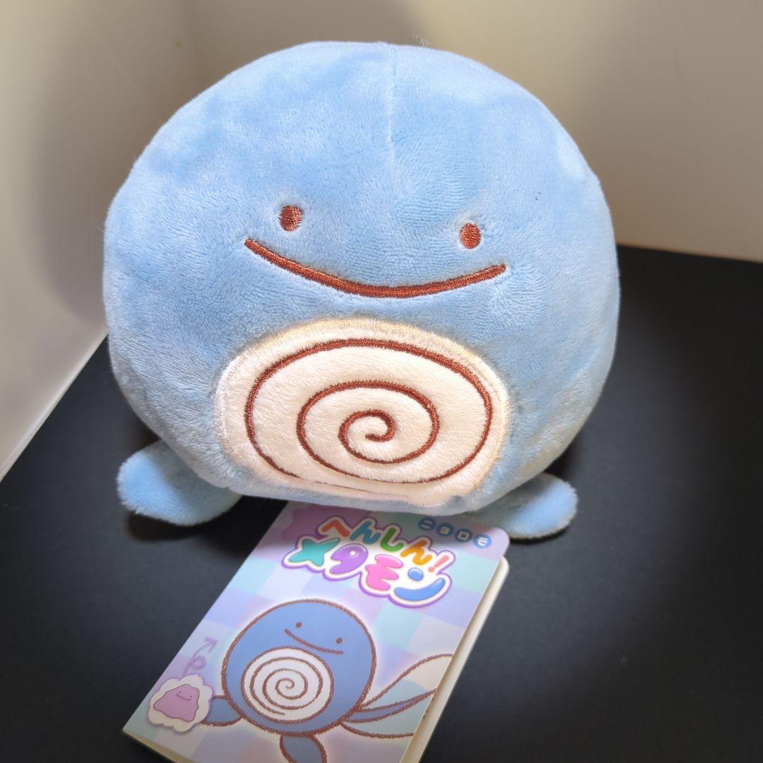 ポケモン へんしん メタモン ニョロモ ぬいぐるみ - メルカリ