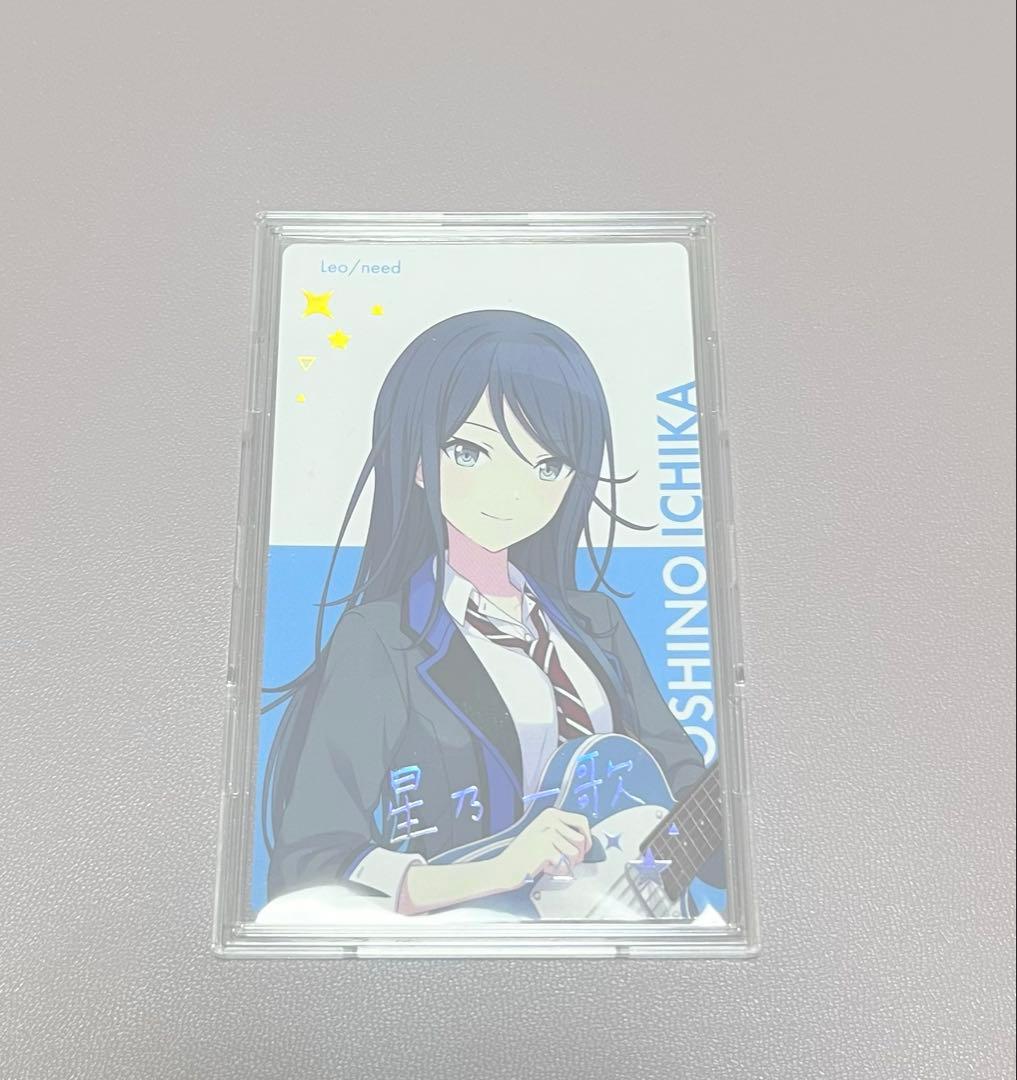 プロセカ 星乃一歌 BNW 箔押し - メルカリ