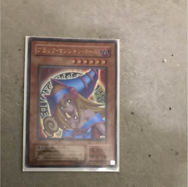 遊戯王、ブラックマジシャンガール！ Amazon.co.jp: 遊戯王OCG ブラック・マジシャン・ガール SDMY-JP011-N