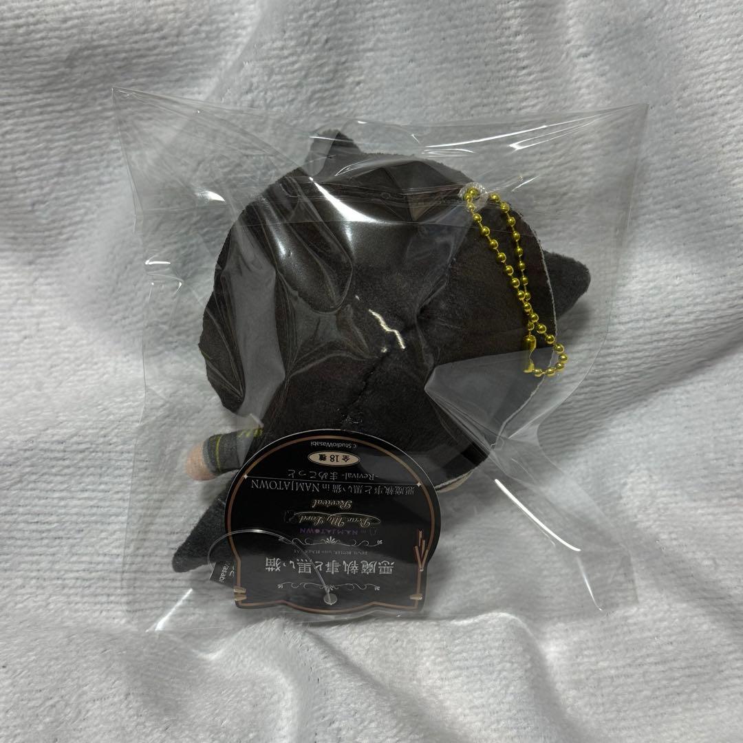 悪魔執事と黒い猫 あくねこ ベレン まめこっと - メルカリ