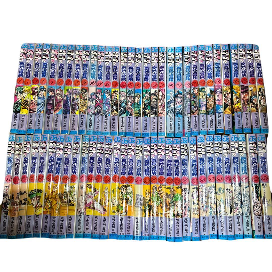 [ほぼ初版] ジョジョの奇妙な冒険 全63巻セット 荒木飛呂彦 ジョジョの奇妙な冒険 第1〜5部 全63巻セット 荒木飛呂彦 - メルカリ