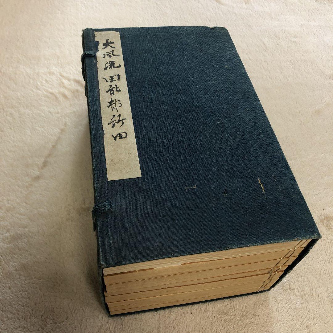 大風流田脳村竹田　帙入　全8冊 2026年最新】Yahoo!オークション -田能村竹田(本、雑誌)の中古品・新品
