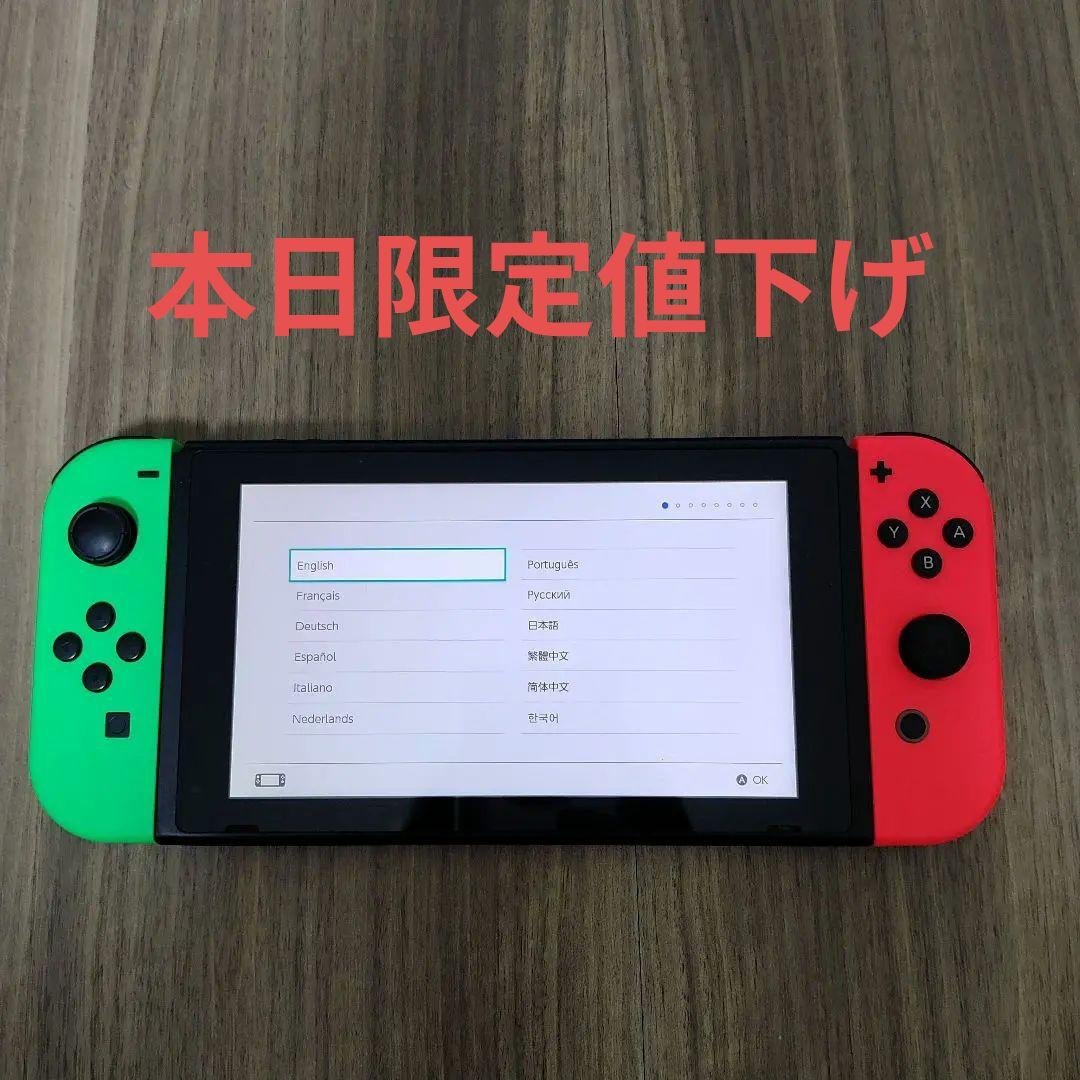 本日限定2000円値下げ　Nintendo Switch本体と周辺機器セット Nintendo Switch | 本体 | Joshin webショップ 通販