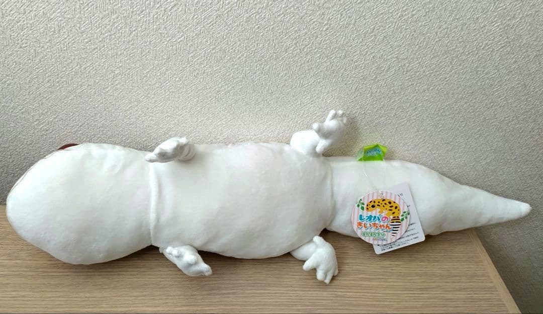 レオパのきいちゃん るんるん気分】ウルトラBIG JB ぬいぐるみ ルビ様