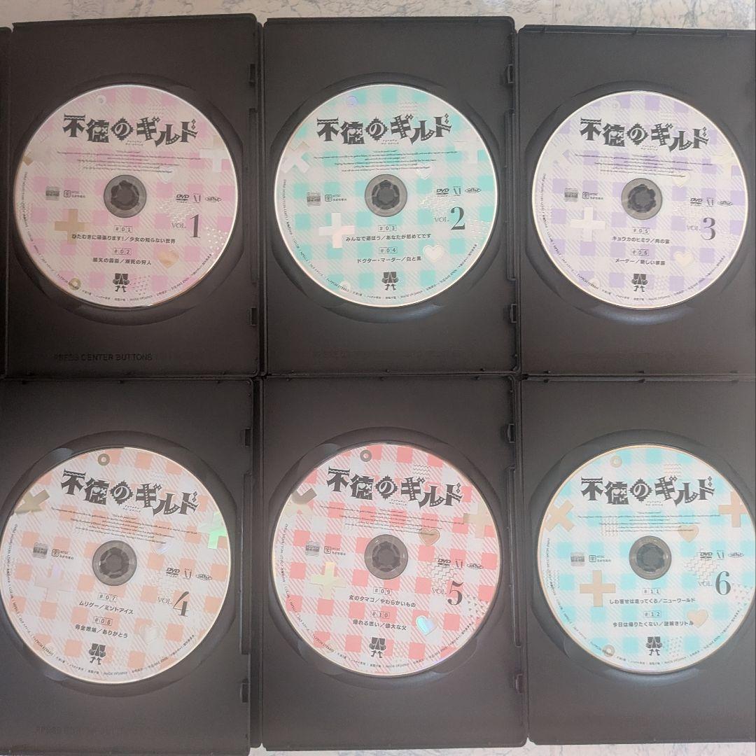 DVD 不徳のギルド 全6巻 新品ケース付 - メルカリ