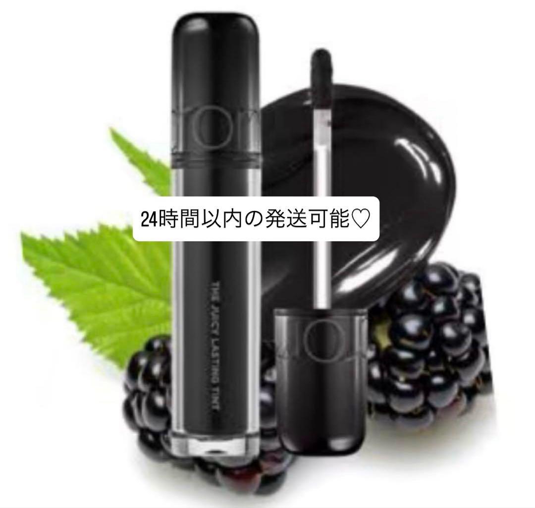 ロムアンド ザジューシーラスティングティント 25ブラックベリー 原宿