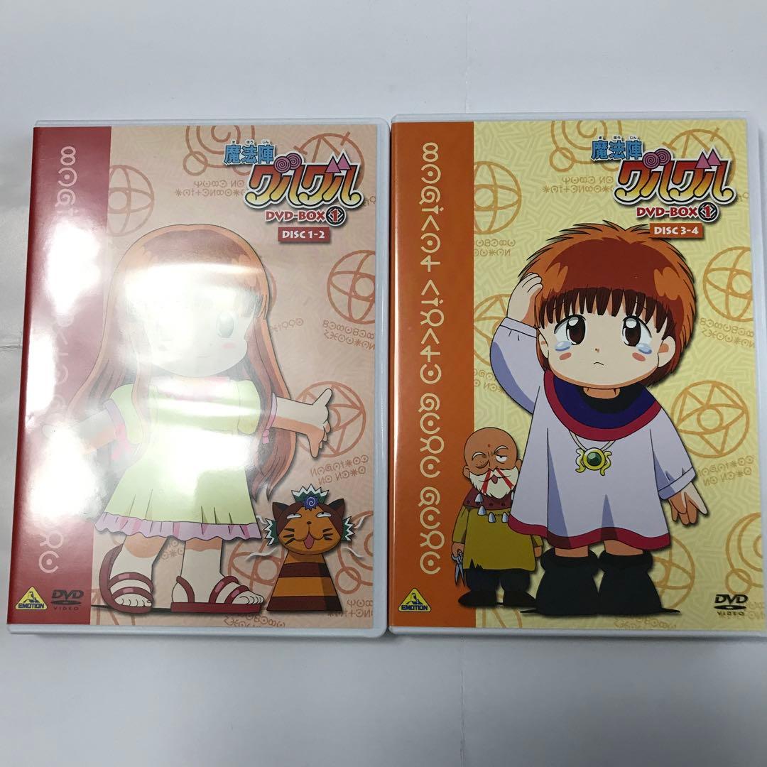 魔法陣グルグル DVD-BOX 1&2 8枚 - メルカリ