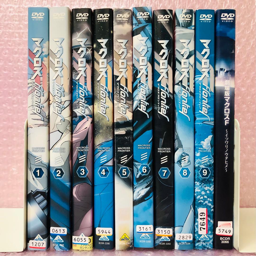 マクロスF(フロンティア) DVD全巻セット 全9枚+劇場版1枚 合計10枚