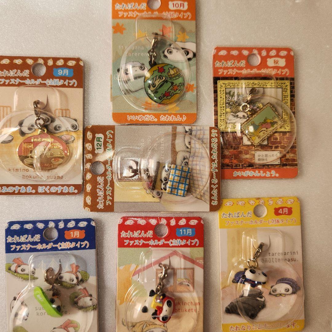 たれぱんだ グッズセット - メルカリ