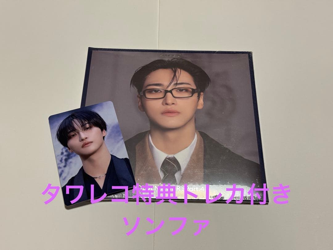 ATEEZ GOLDEN HOUR : Part.4 DIGIPACK ソンファ - メルカリ